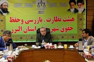 فاضلیان: هیئت نظارت بر حقوق شهروندی، نقش بازدارنده در تخلفات دارد