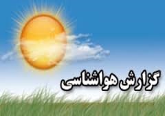 خوزستان گرم‌تر می‌شود