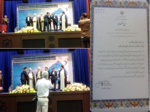 کسب رتبه برترشورای اقامه نماز فرهنگ و ارشاد اسلامی چهارمحال و بختیاری در مراسم تجلیل از فعالان اقامه