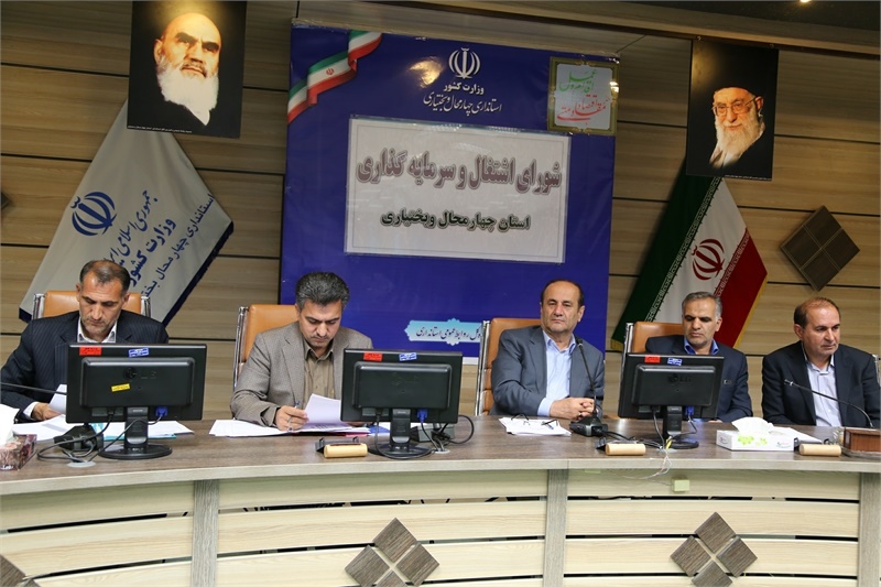 بیش از ۱۵ هزار و ۵۰۰ شغل در چهارمحال و بختیاری ایجاد می شود