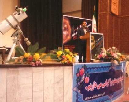 یازدهمین همایش دانش آموزی نجوم در زنجان برگزار شد