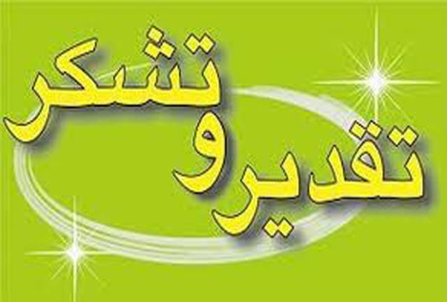 رییس کل دادگستری لرستان از مدیرکل بهزیستی استان تقدیر کرد 