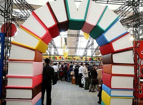 صدور بیش از یک میلیارد تومان بن کتاب نمایشگاه تهران در کافه ترنج سنندج
