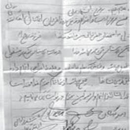  داستان خبر تعرض یک معلم به دانش‌آموزی در روستای قره محمد زنجان به کجا می رسد؟