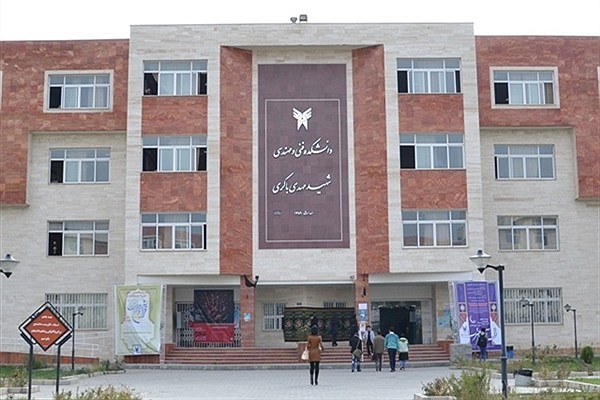مشکلات دانشجویان دانشگاه آزاد ارومیه همزمان با شروع امتحانات