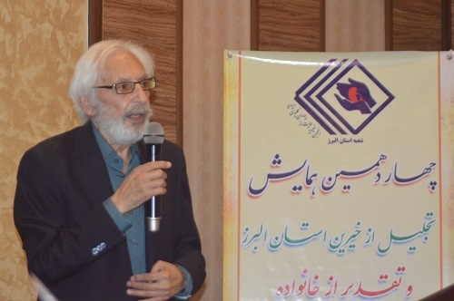 چهاردهمین همایش تجلیل از خیرین استان البرز برگزار شد/گلریزان خیرین این بار برای کمک به بیماران کلیوی
