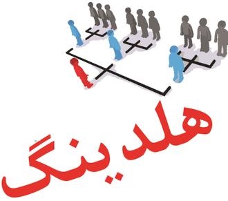 هلدینگ آموزشی اقتصادی در لرستان ایجاد می شود/ ایجاد تخصص و نیازسنجی در اولویت برنامه ها