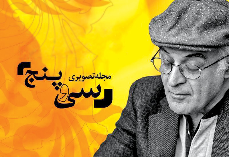 جنگ قدرت در سینمای ایران/پشت پرده سینمای ایران در یک گفت و گوی اینترنتی فاش شد