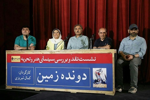 نقد «دونده زمین» پس از جنجال‌های «هفت»/انتقاد از مردم به معنای توهین نیست، یادآوری بخشی از تاریخ است