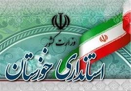 تودیع و معارفه پرحاشیه استاندار خوزستان/مقتدایی:از من مجسمه طلا بسازید/دقاع قاطع امیری از رییس‌جمهور