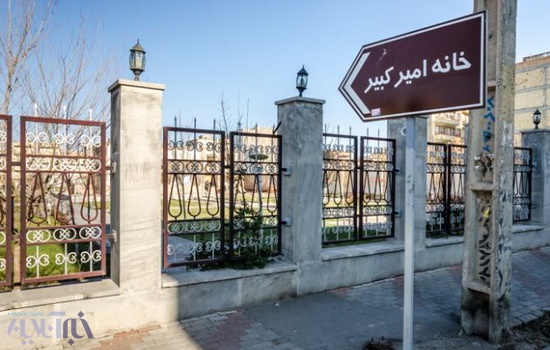  مرمت خانه امیرکبیر در تبریز با هدف ارائه خدمات فرهنگی