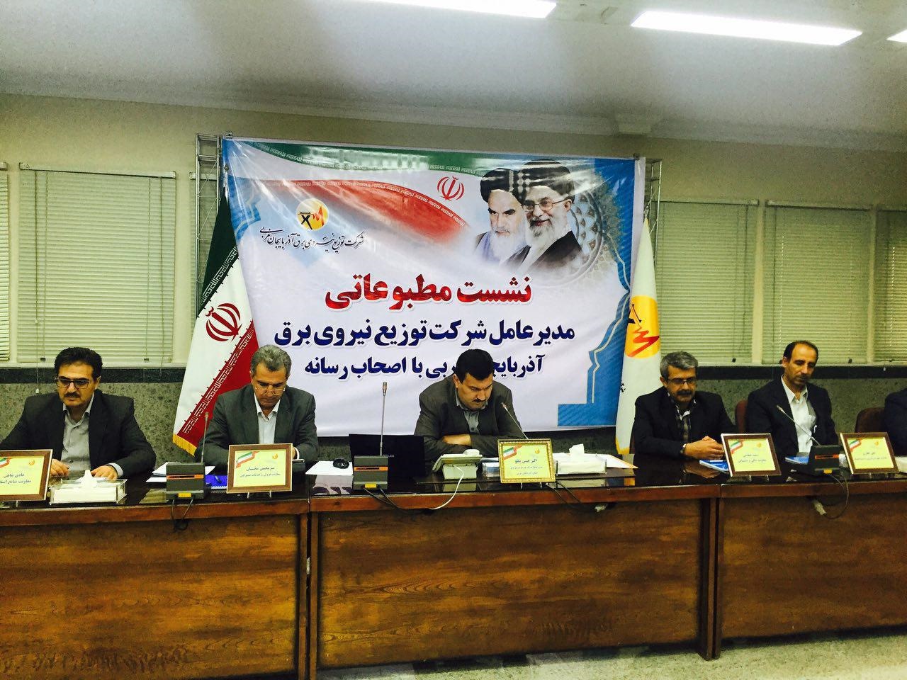 کاهش 5 درصدی تلفات توزیع برق در آذربایجان غربی کاهش 5 درصدی تلفات توزیع برق در آذربایجان غربی