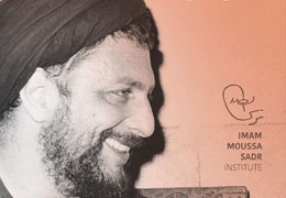 امام موسی صدر از ایرانی بودنش می‌گوید/ فایل صوتی