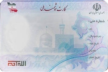 بیش از 102 میلیون ایرانی در دنیا زندگی می کنند