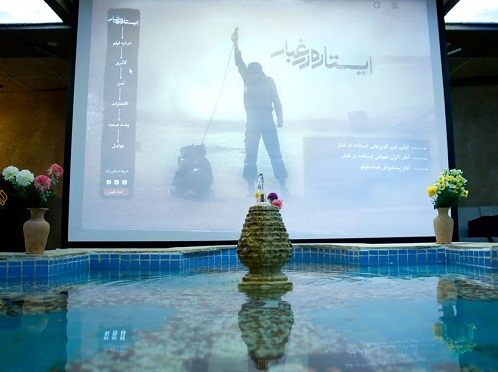 نشست خبری فیلم «ایستاده در غبار» پیش از نمایش فیلم برگزار شد/بازگشت رازآلود حاج احمد متوسلیان