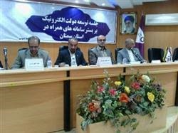 استاندار سمنان: برای نهادینه سازی امر مهم اصلاح الگوی مصرف فرهنگ سازی شود استاندار سمنان: برای نهادینه سازی امر مهم اصلاح الگوی مصرف فرهنگ سازی شود