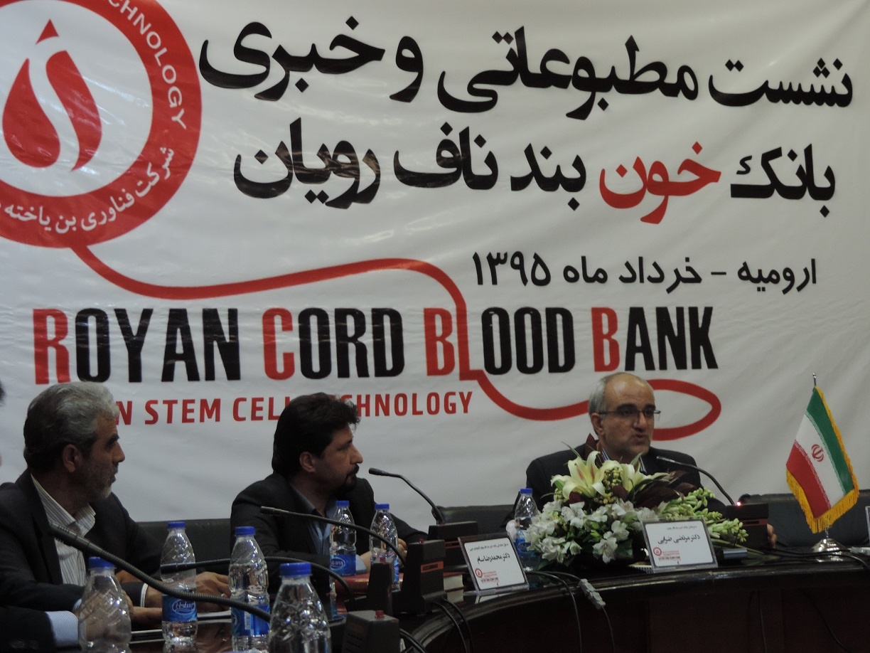 مدیرعامل بانک خون بندناف ایران: بزودی بانک خون بندناف ایران به بانک جهانی خواهد پیوست