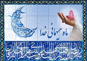 شب های شرابِ مشتاقی به روایت مولوی/ سلوک رمضانی از نگاه علامه حسن زاده آملی