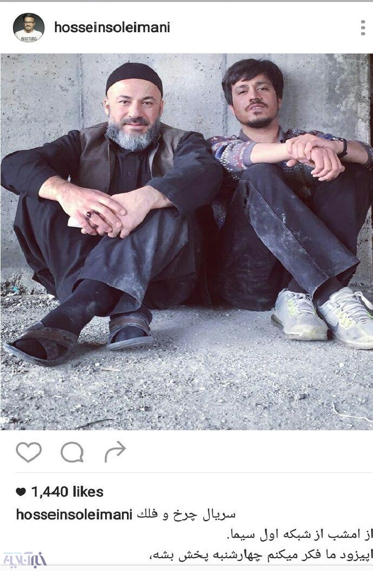 عکس| چهره متفاوت امیر آقایی و حسین سلیمانی در نقش دو افغان