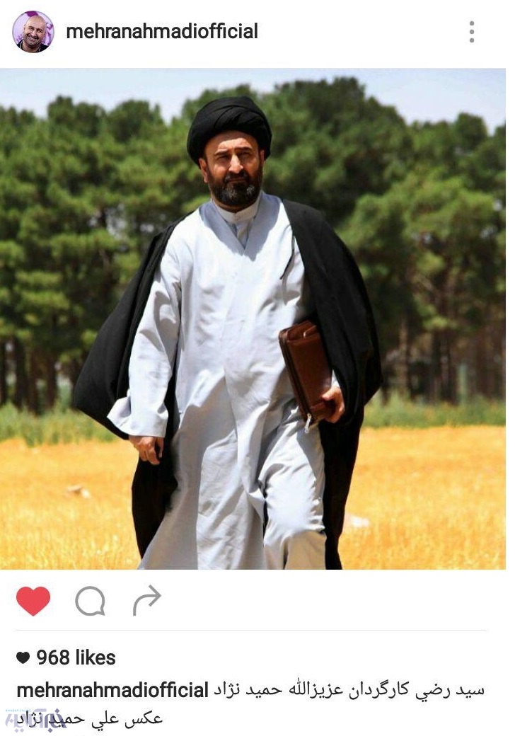 عکس| مهران احمدی این بار در نقش یک روحانی