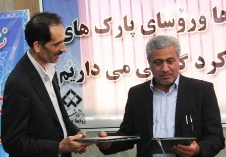 امضای تفاهم‌نامه همکاری دانشگاه شهرکرد و اداره کل استاندارد  استان چهار محال و بختیاری