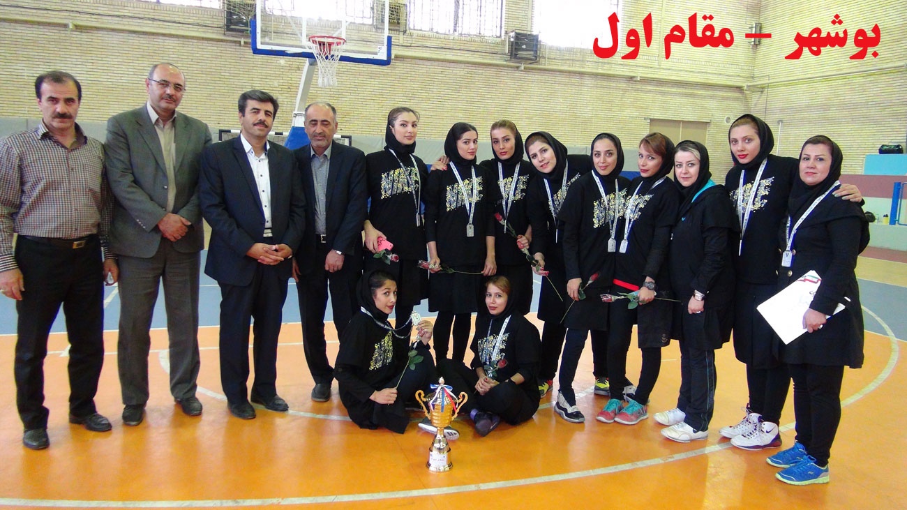 قهرمانی بسکتبال دسته دو دانشجویان دختر دانشگاه آزاد اسلامی به بوشهر رسید/ نائب‌قهرمانی کرمانشاه
