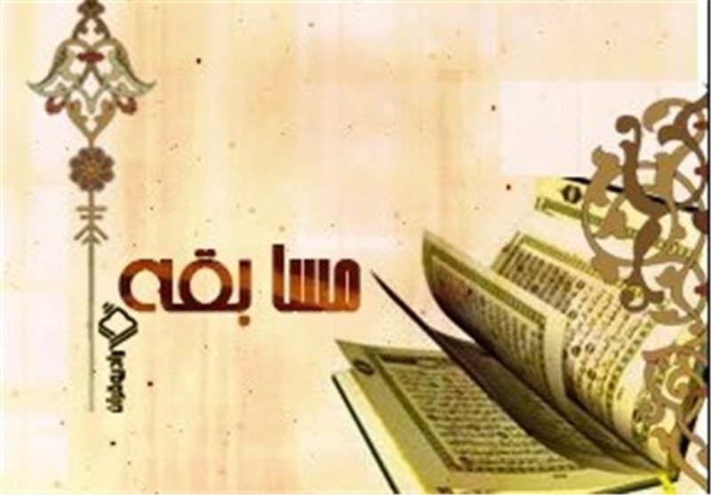 یک هزار و 200 دانش آموز در مسابقات قرآنی رقابت می کنند