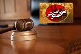 یک مدیرشرکت توزیع سوخت البرز برکنارشد یک مدیرشرکت توزیع سوخت البرز برکنارشد