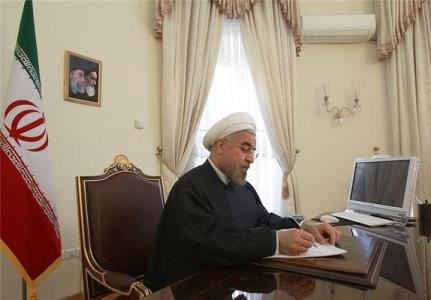 شش عضو هیات امنای دانشگاه بین المللی امام خمینی(ره) با حکم رییس‌جمهور منصوب شدند