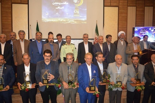 مراسم گرامیداشت اصناف، صنعتگران و معدنکاران استان البرز برگزار شد