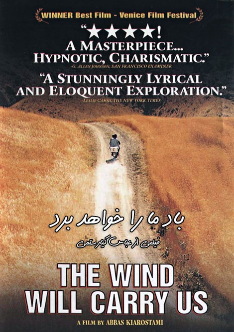 تصاویر | کیارستمی چه فیلم هایی ساخت؟ | پوستر ۲۶ فیلم برنده نخل طلا