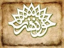 زنجان، میزبان چهاردهمین مهرواره شعر و داستان جوان سوره زنجان، میزبان چهاردهمین مهرواره شعر و داستان جوان سوره