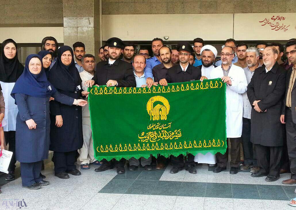 حضور کاروان زیر سایه خورشید (حاملان  پرچم مقدس گنبد حرم امام رضا(ع)) در بیمارستان آیت‌ا.. روحانی(ره)