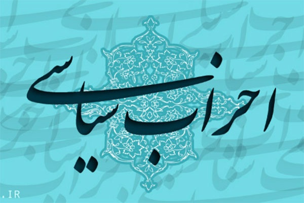 پادکست | تفاوت رویکرد دولت احمدی‌نژاد و روحانی درباره احزاب سیاسی