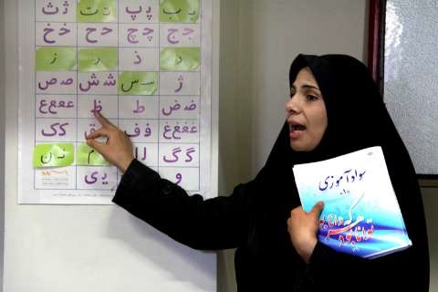 پوشش تحصیلی دختران بازمانده از تحصیل در مناطق محروم 10 استان نتیجه داد/ سوادآموزی به 8339 زن و دختر