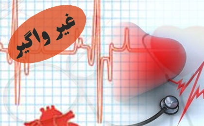 دکتر کوشا: بیماری‌های غیرواگیر عامل 90 درصد مرگ‌ها در ایران