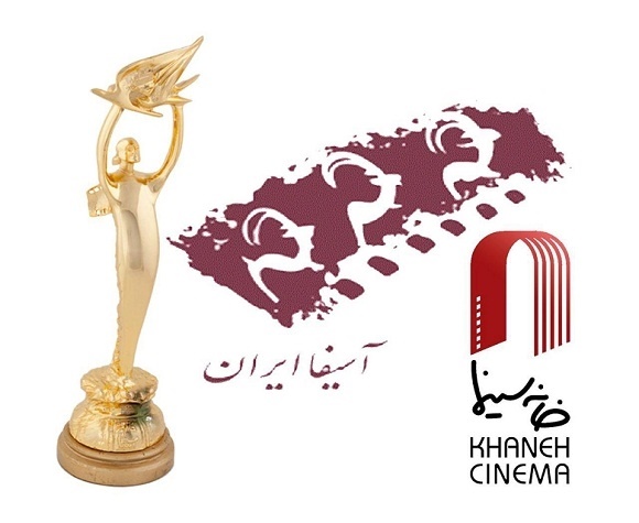 نامزدهای هجدهمین جشن سینمای ایران معرفی شدند