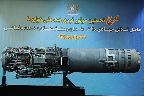 همه چیزهایی که باید درباره مشخصات فنی اولین موتور توربوجت ایران بدانید/ایران در جمع ۸ کشور جهان