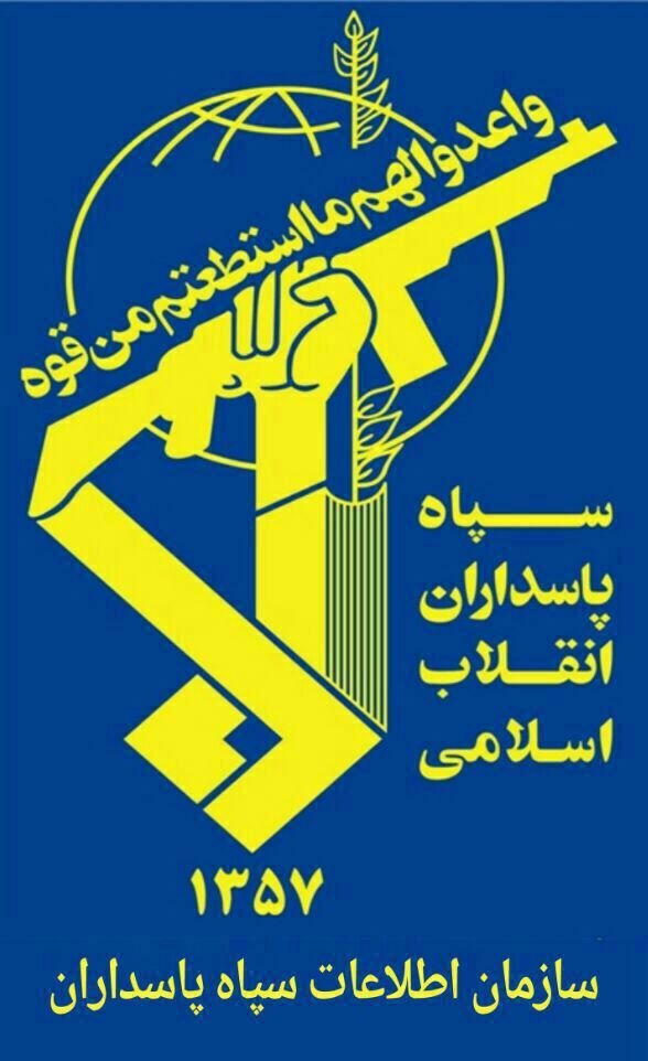 انهدام شبکه بزرگ گروه ها و کانالهای غیر اخلاقی موبایلی در کرمانشاه