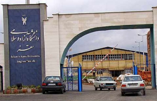 تغییر غیرمنتظره رییس دانشگاه آزاد سقز