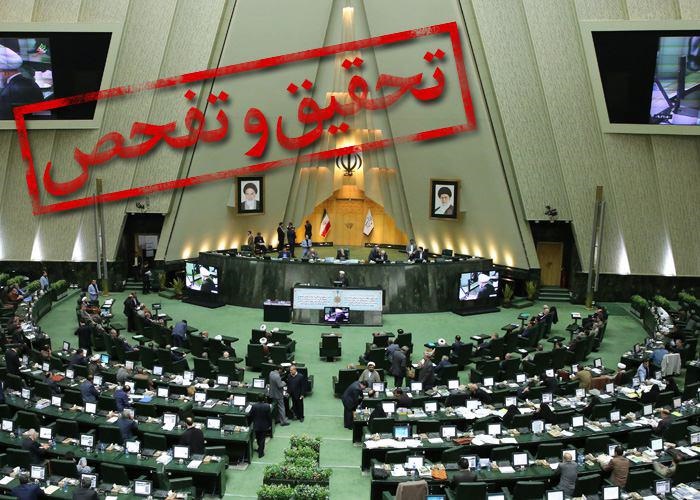کنایه لاریجانی، میلیاردها تومان را به بنیاد شهید بازمی‌گرداند؟