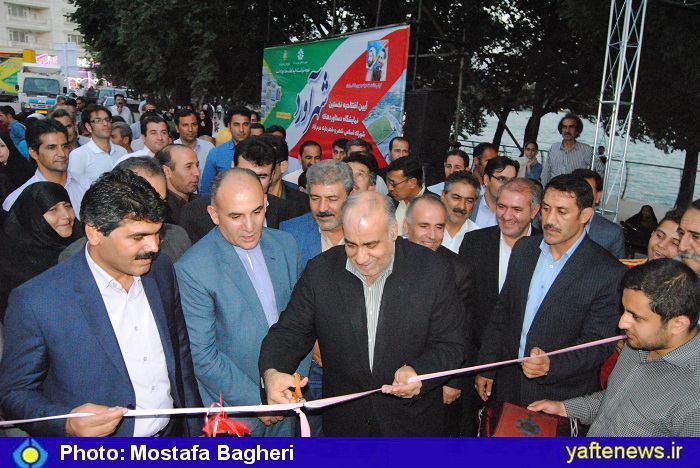 نمایشگاه دستاوردهای شهرداری و شورای شهر خرم‌آباد با حضور استاندار افتتاح شد 