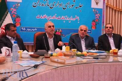 راه اقتصاد مقاومتی از شمال کشور می گذرد / رشد اقتصادی 4/4 درصدی در سال جاری
