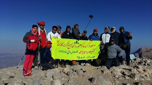 صعود کارکنان گاز استان کهگیلویه و بویراحمد به کوه دنا