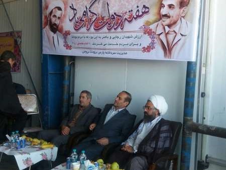 ۲۸ طرح کشاورزی و عمرانی در بروجن بهره‌برداری شد