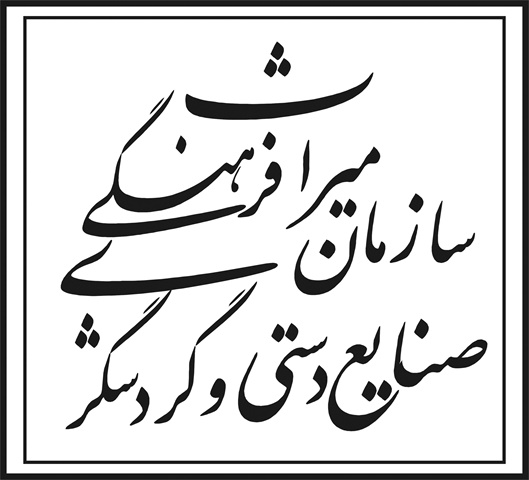 برگزاری جشنواره «ایران در ایران کوچک» در کاخ مروارید کرج