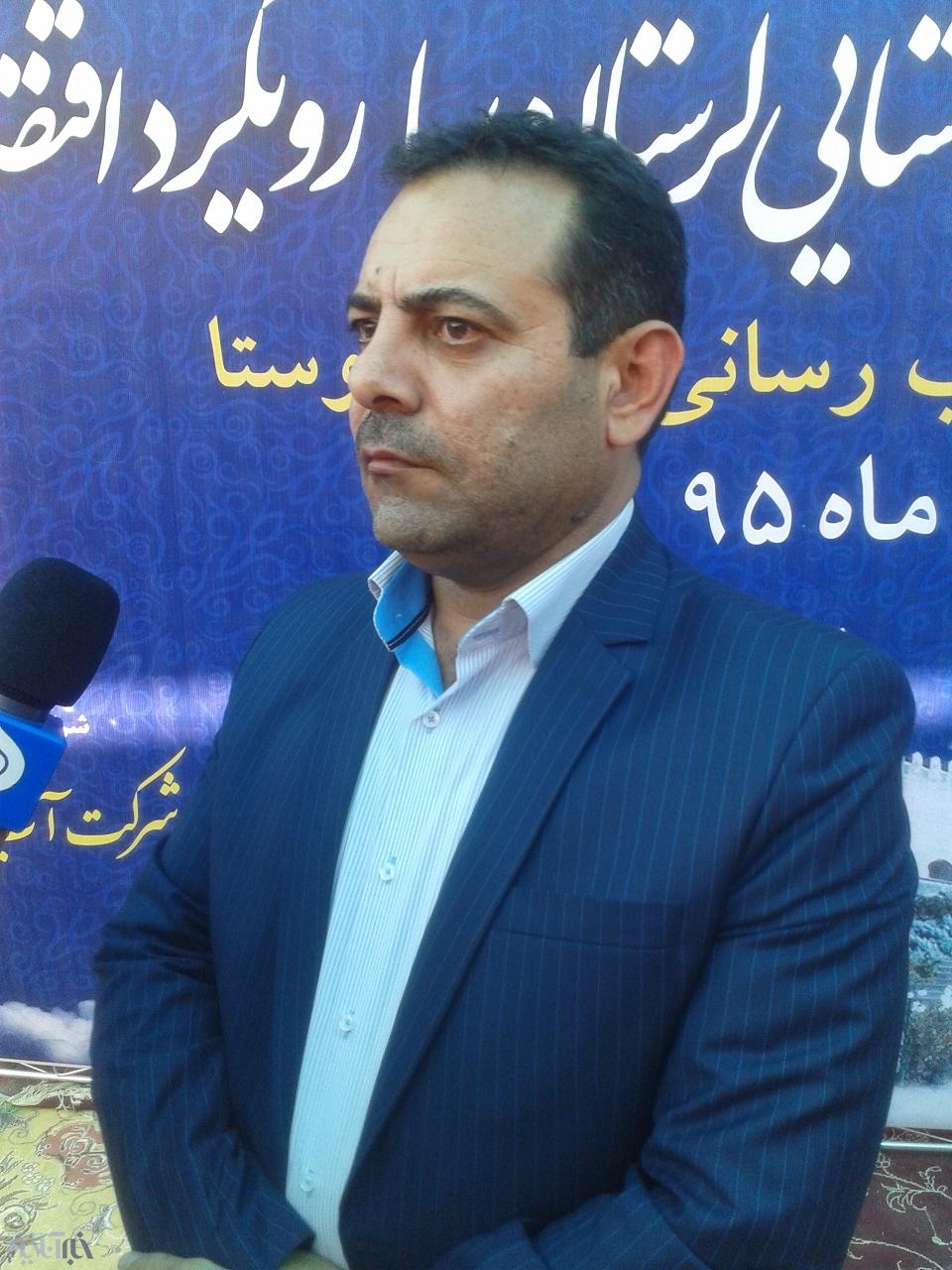بهره‌برداری از آبرسانی به 24 روستای لرستان