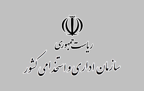 تفویض اختیار جمشید انصاری به سازمان های برنامه و بودجه استانی