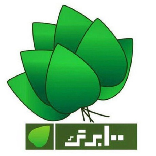 دفتر «صدبرگ» امشب بسته می‌شود
