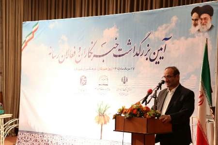 نمره 20 به استاندارچهارمحال وبختیاری درجشن روز خبرنگار 